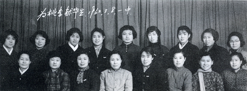 1962年“三八”妇女节部分女教师合影.jpg