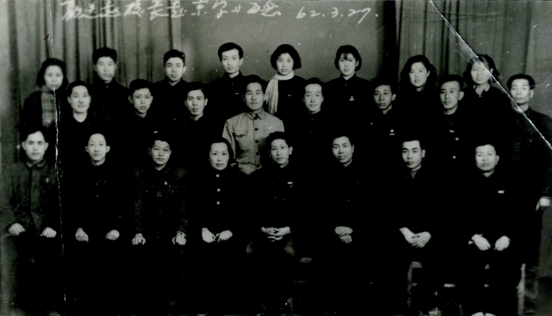1962年学校教职工欢送赵宝真副校长赴京学习留影.jpg